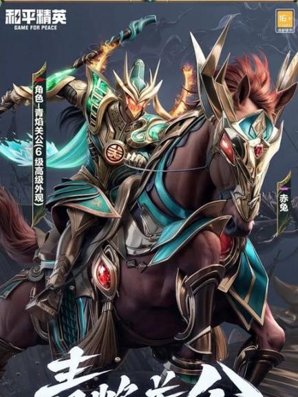 手游中有哪些英雄皮肤？获取方式是什么？  第3张