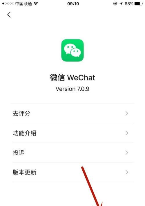 问道弟弟广告如何关闭？  第1张