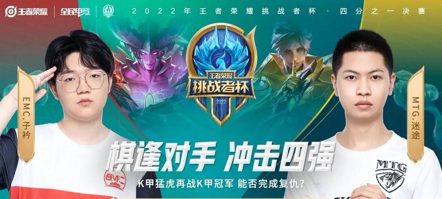 王者荣耀k甲队伍数量是多少？  第1张
