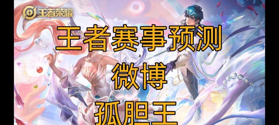 王者荣耀k甲队伍数量是多少？  第3张