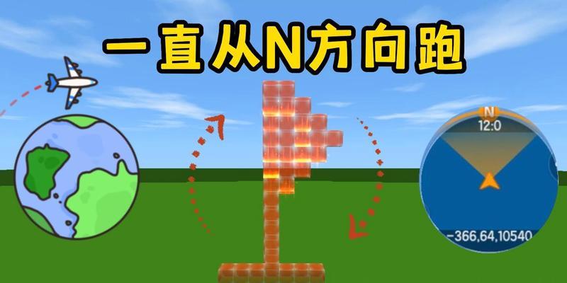 迷你世界中圆形铺设的方法是什么？  第3张