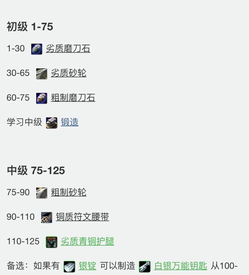魔兽世界怎么选矿？选矿的正确方法和技巧有哪些？  第1张