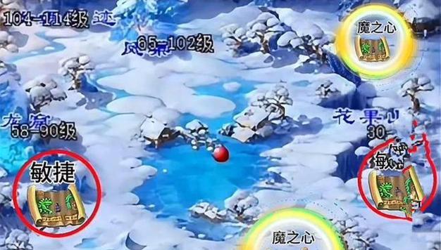 梦幻西游中啸天诀效果图的获取途径是什么？  第3张