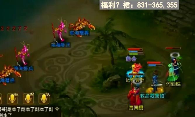 问道天书账号解绑流程能否简化？  第1张