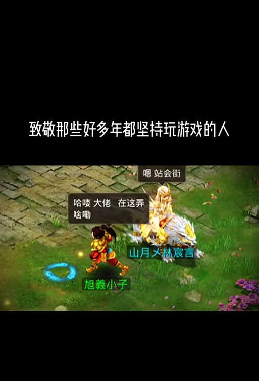 问道天书账号解绑流程能否简化？  第2张