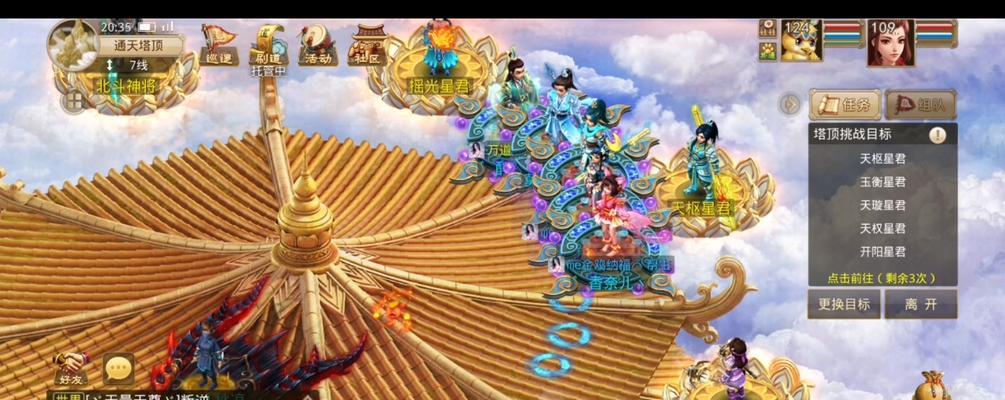 问道手游中塔顶副本的挑战方法是什么？  第2张