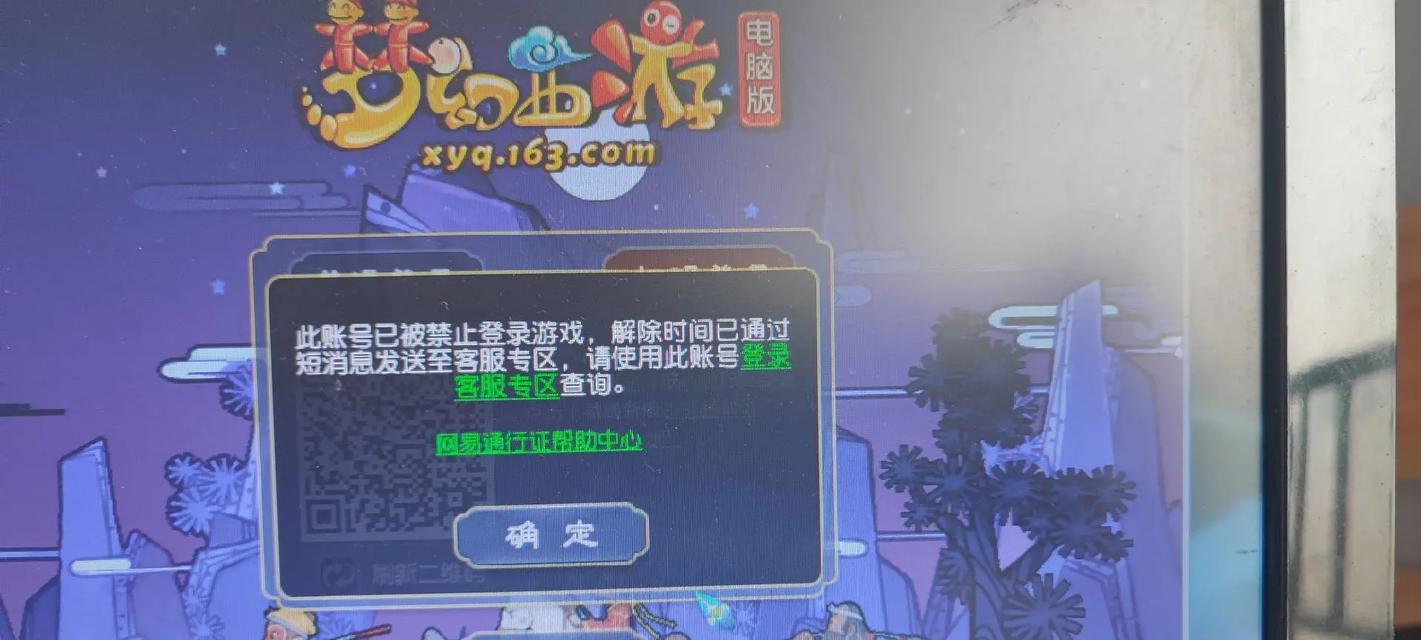 梦幻西游口袋版进不去怎么办？有哪些登录技巧？  第1张