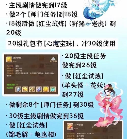 梦幻西游口袋版进不去怎么办？有哪些登录技巧？  第3张