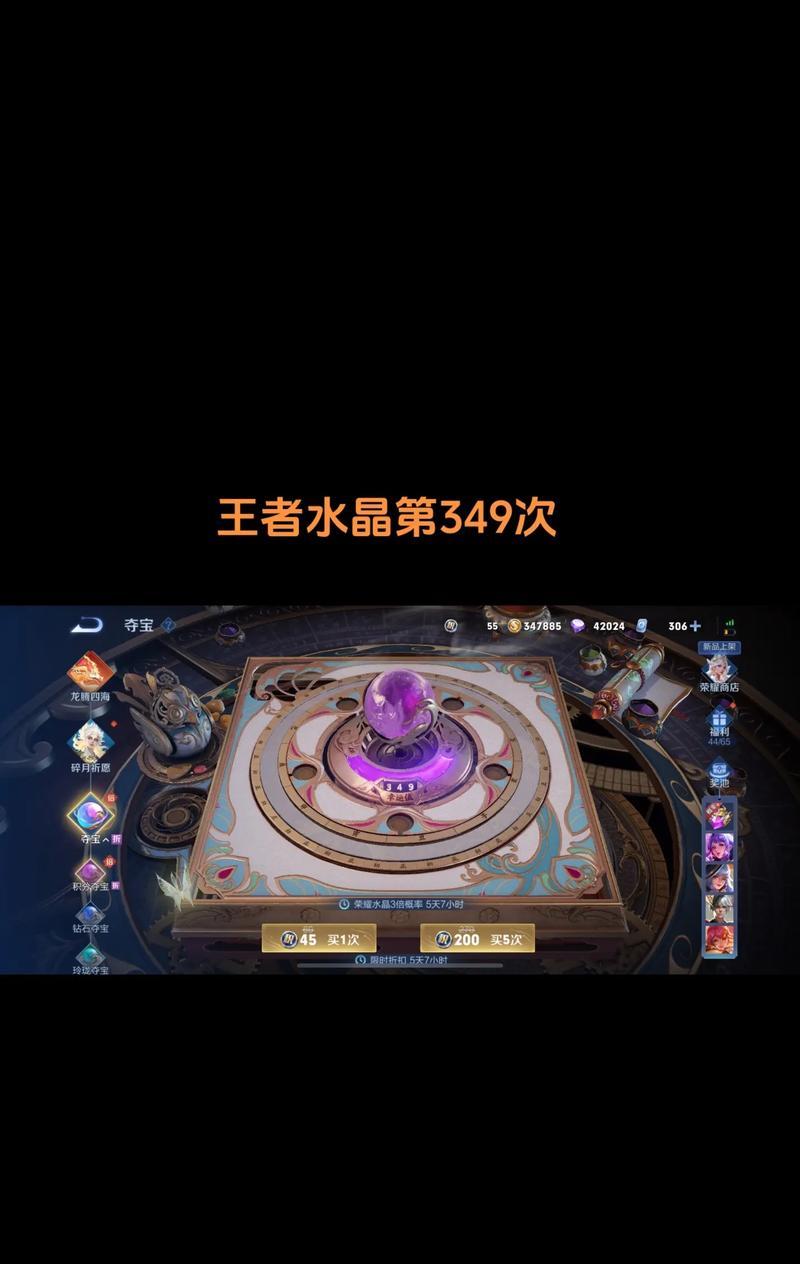 王者荣耀战令奖励水晶数量？如何最大化获取？  第3张