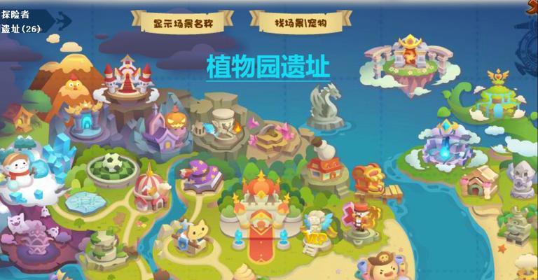 洛克王国植物种植技巧是什么？  第2张