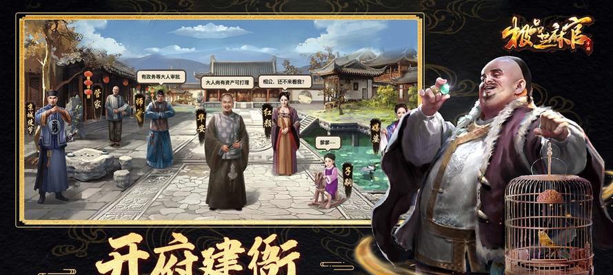 派兵驻守的手游有哪些推荐？这些游戏的特点是什么？  第3张
