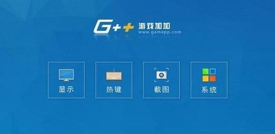 手游测试帧率的软件有哪些推荐？它们的功能如何？  第1张