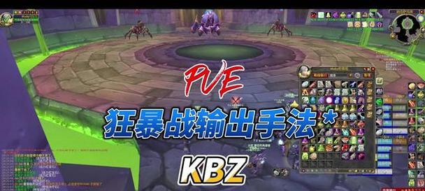 魔兽世界低等级巨魔怪战斗策略是什么？  第2张