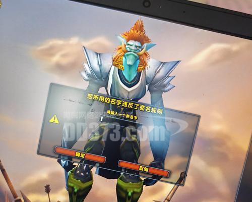 魔兽世界低等级巨魔怪战斗策略是什么？  第3张