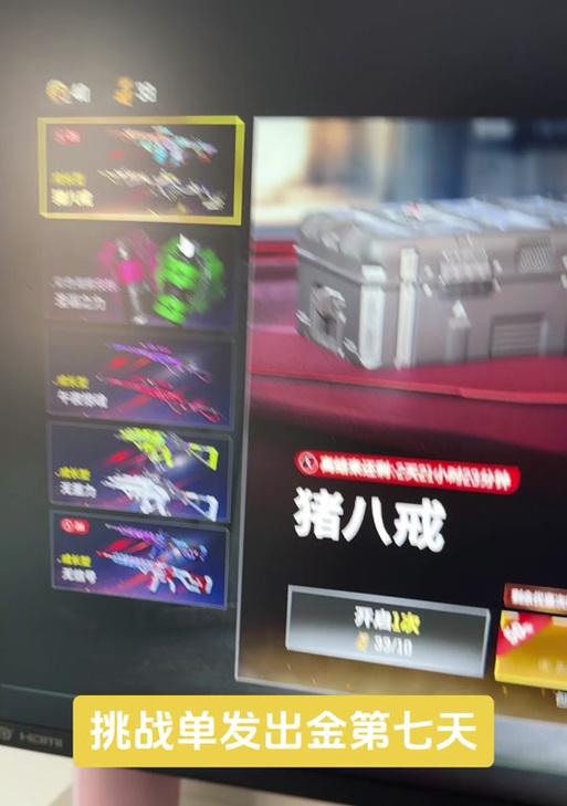 绝地求生抽图纸技巧有哪些？  第3张