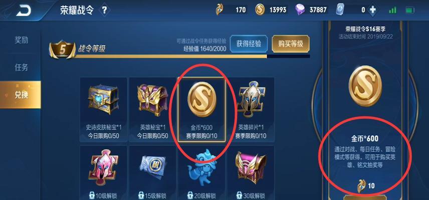 王者荣耀快速赚钱方法有哪些？  第1张
