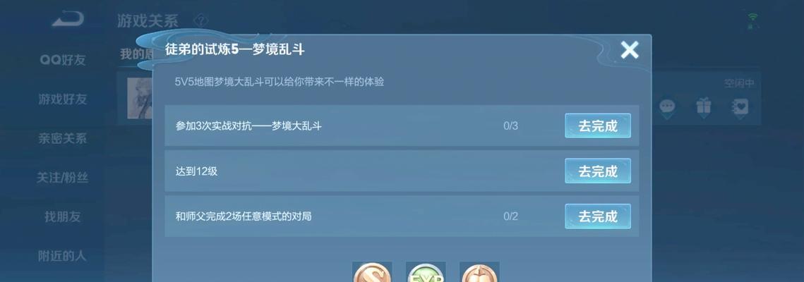 王者荣耀快速赚钱方法有哪些？  第3张