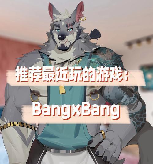 有哪些男子乐队主题的手游？  第2张