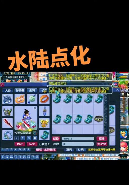 梦幻西游中红尘狗的卡bug方法是什么？卡bug有什么后果？  第1张