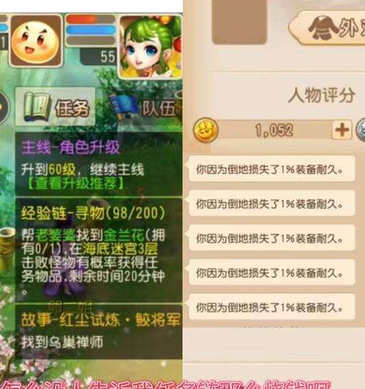 梦幻西游中红尘狗的卡bug方法是什么？卡bug有什么后果？  第3张