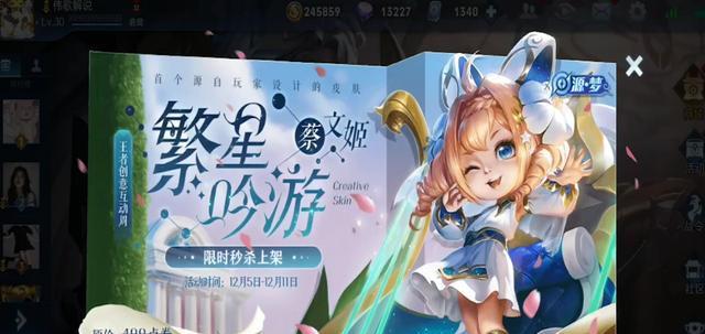 如何联系王者荣耀客服？电话是多少？  第1张