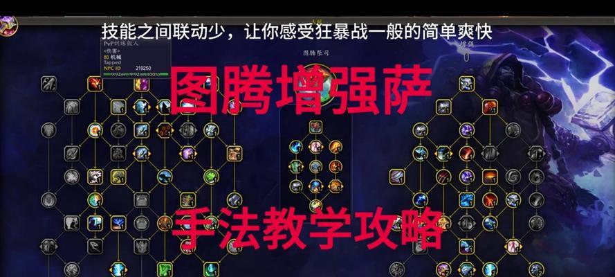 魔兽世界中buff被点掉后如何恢复？恢复buff的方法有哪些？  第1张