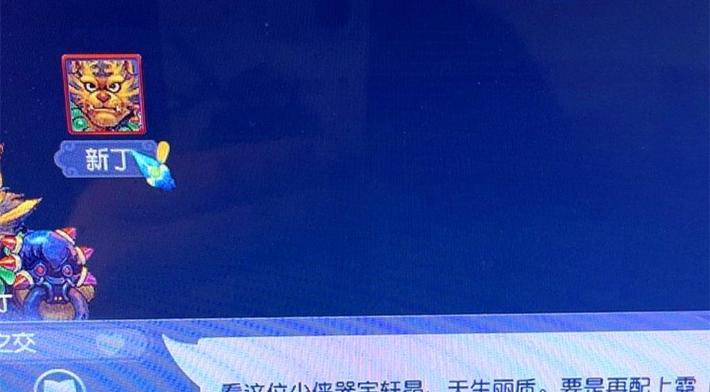 梦幻西游绿通赚钱方法是什么？  第2张