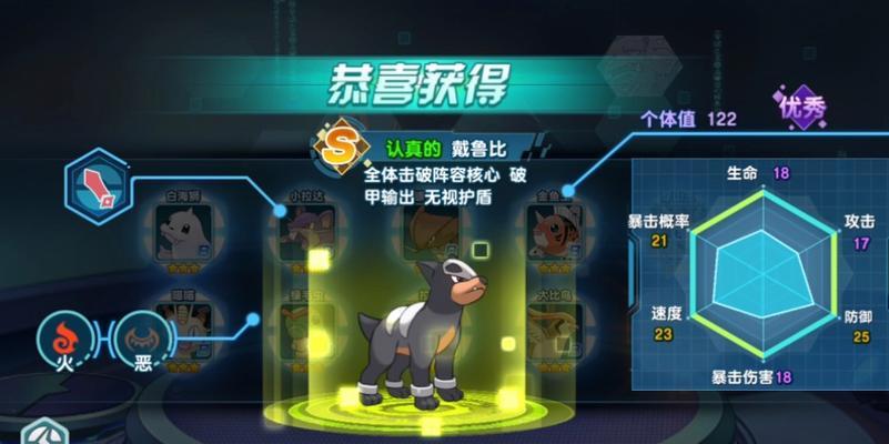 哪些像素风格游戏支持抽卡机制？  第2张