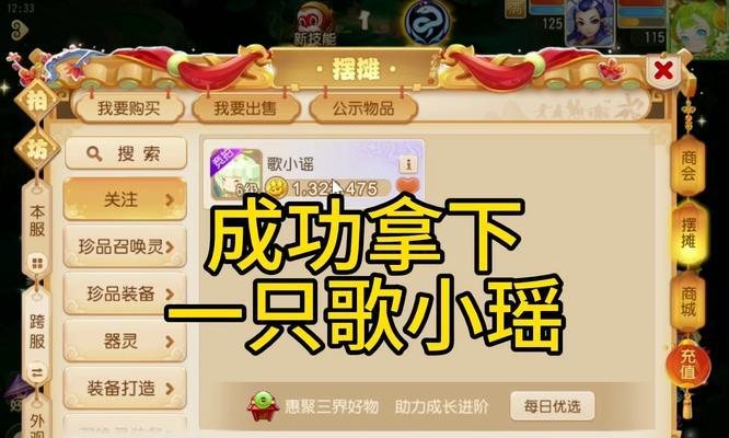 梦幻西游中如何给bb打书？打书的顺序重要吗？  第2张