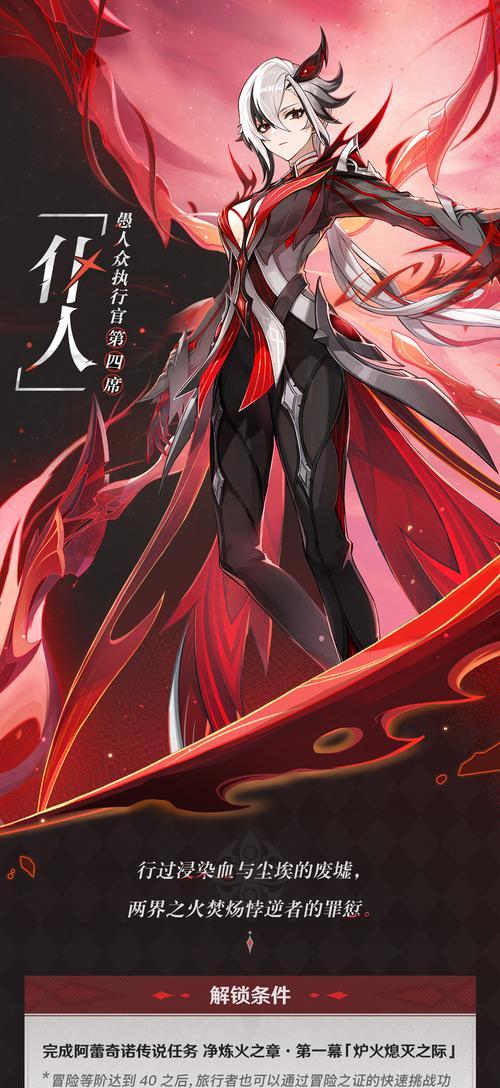 原神仆人壁纸设置步骤是什么？  第2张