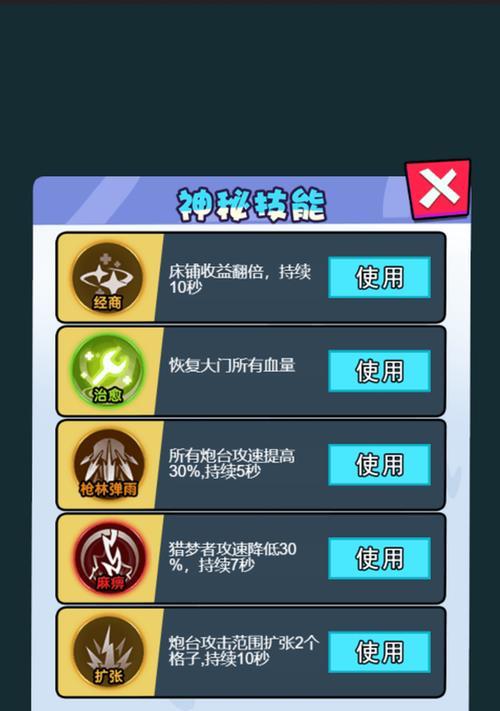 中文打鬼主题的手游有哪些？各自特点是什么？  第2张