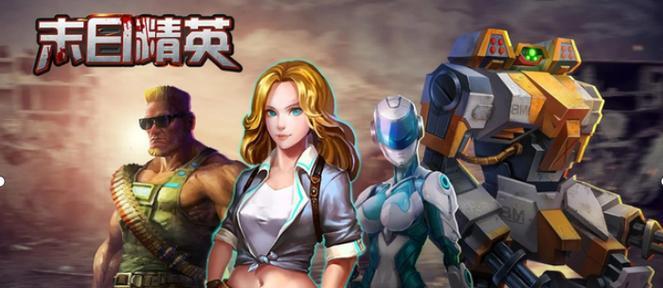 末日主题的服装游戏有哪些推荐？这些手游的特色是什么？  第1张