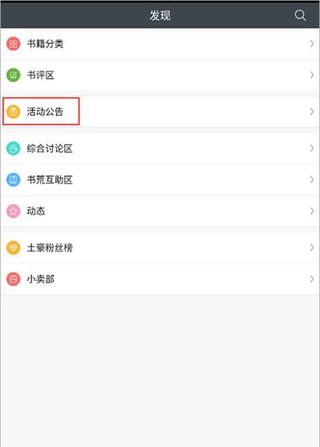 手游认字快的方法有哪些？如何提高游戏中的阅读速度？  第2张