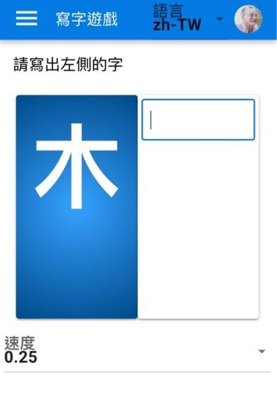 手游认字快的方法有哪些？如何提高游戏中的阅读速度？  第1张