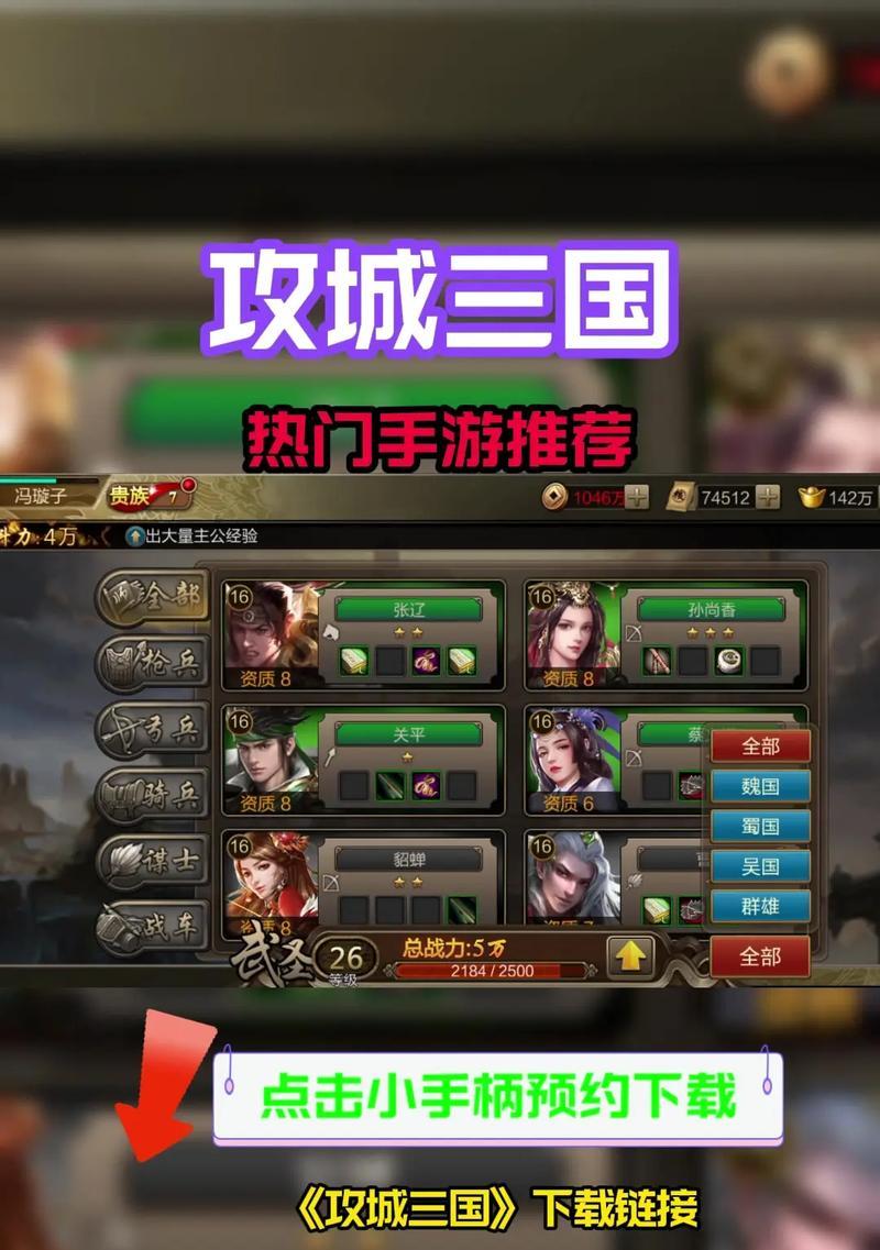古代攻城主题的手游有哪些？攻城游戏的特点是什么？  第1张