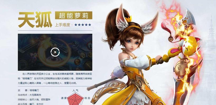 有哪些推荐的软骨动物主题手游？它们的特点是什么？  第1张