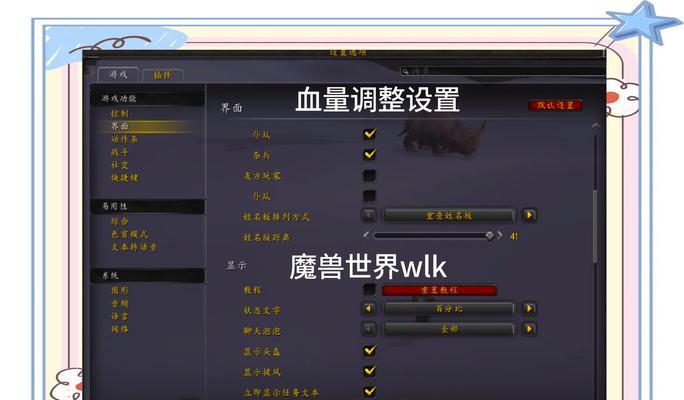 魔兽世界rxp设置中文的方法是什么？如何在魔兽世界中使用rxp设置中文？  第1张