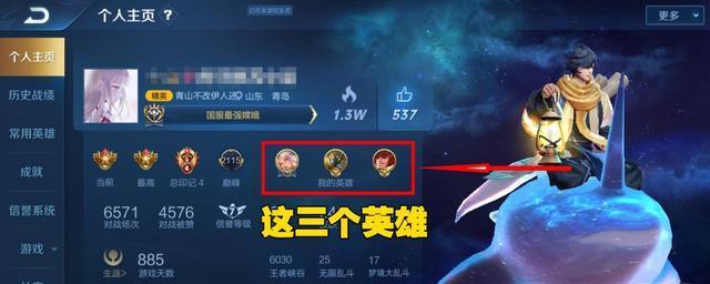 如何查看本服等级最高的玩家？  第1张