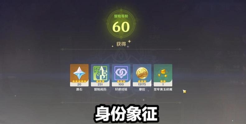 如何查看本服等级最高的玩家？  第3张