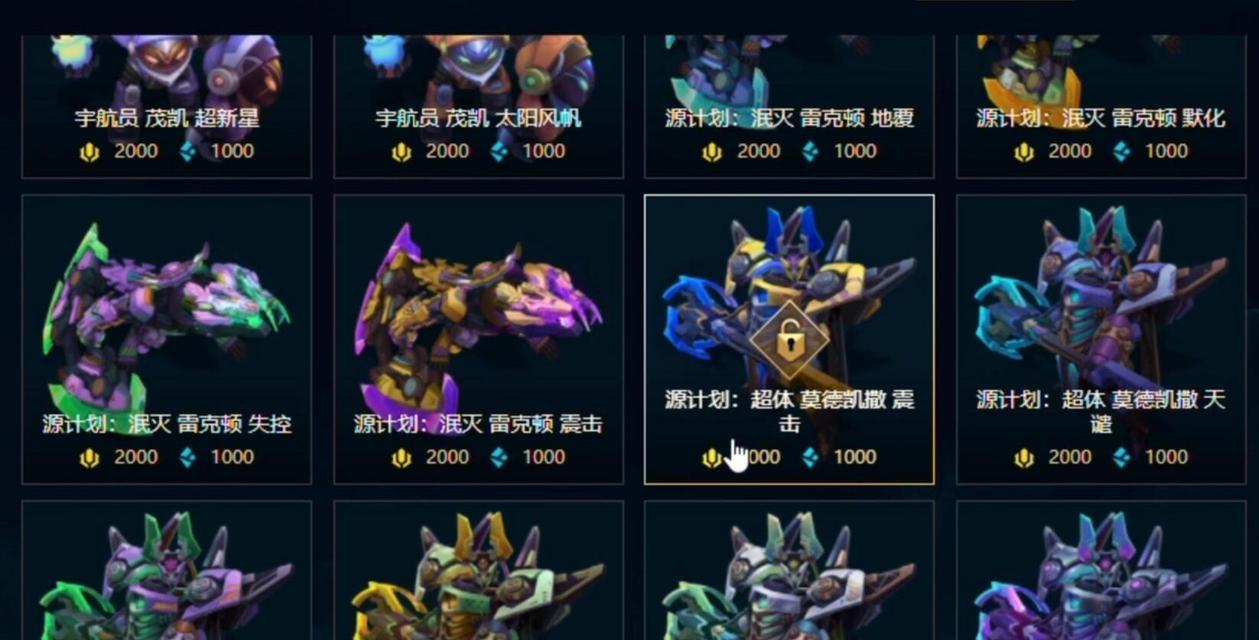 英雄联盟精粹的用途是什么？  第2张