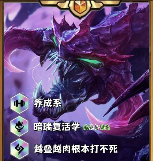 大虫子最佳装备搭配是什么？  第3张