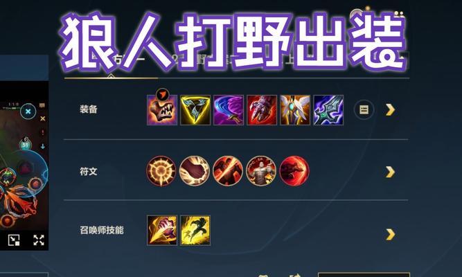 狼人在对抗狂战士时的策略是什么？有哪些技巧可以提高胜率？  第3张