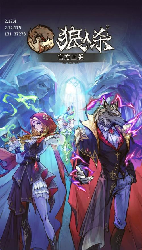 狼人在对抗狂战士时的策略是什么？有哪些技巧可以提高胜率？  第2张