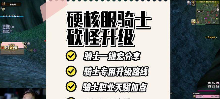 单机版魔兽骑士玩法是什么？如何上手？  第3张