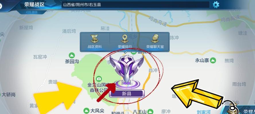 王者荣耀中如何更改所在战区？更改战区有什么好处？  第2张