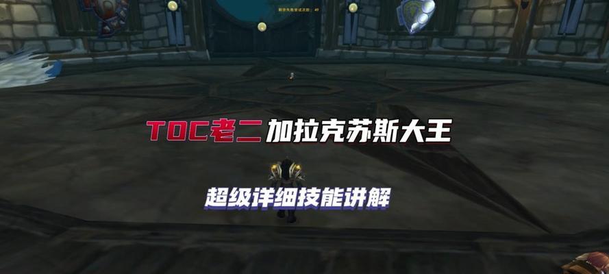 魔兽世界中老二的逃跑技巧是什么？  第2张