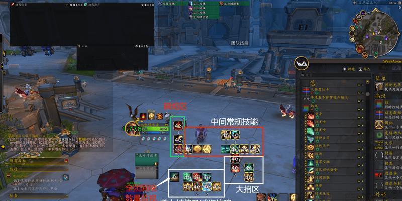 如何在魔兽世界中提升游戏体验？  第2张
