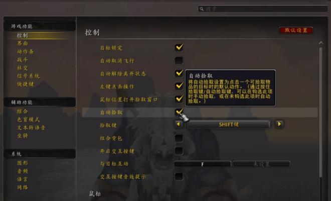 如何在魔兽世界中提升游戏体验？  第3张