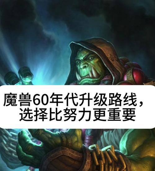 魔兽世界中如何丢弃宠物？  第1张