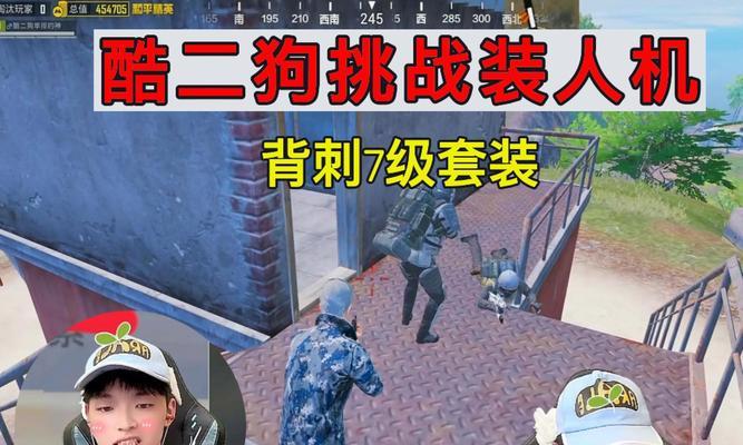 单人挑战人机模式的技巧有哪些？  第1张